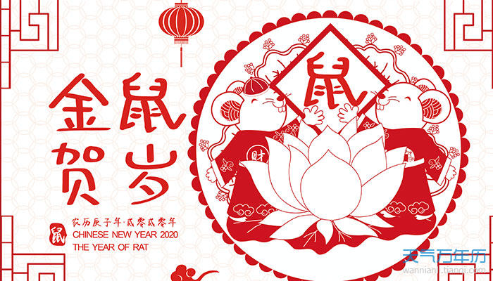 暧是什么生肖 wnl_pc