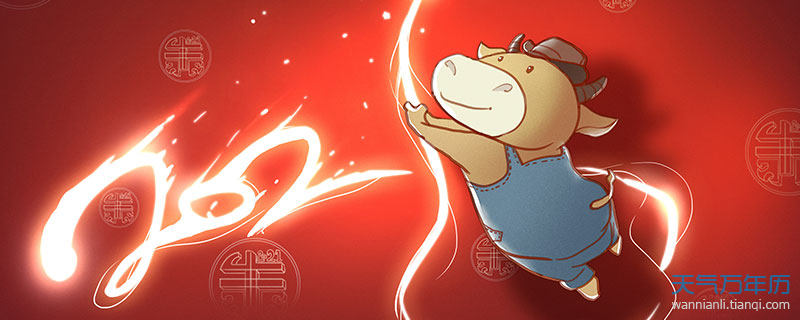 97年属牛2021年幸运色 2021年属牛幸运颜色和数字