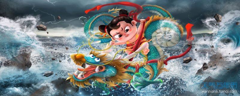 摄图网_401054116_banner_哪吒闹海(企业商用.jpg