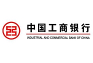 中国工商银行(北京裕民支行)