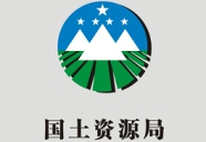 重慶石柱縣國(guó)土局