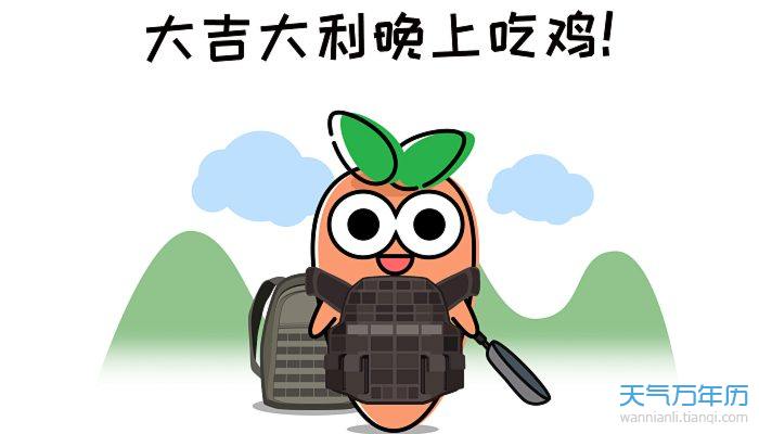 2022吃鸡四排奇葩名字2022吃鸡四排炫酷名字有排面的