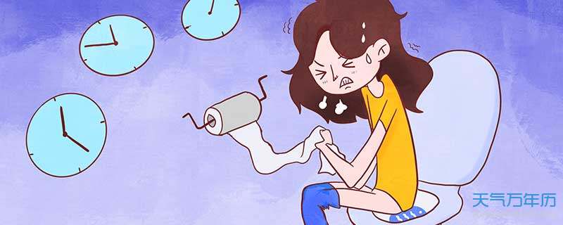 梦见拉屎拉裤子上什么意思 梦见拉屎拉裤子上有什么预兆