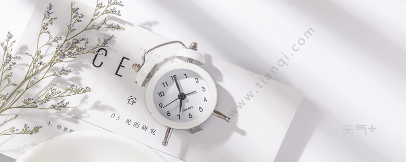 13点到15点是什么时辰 13点到15点是什么