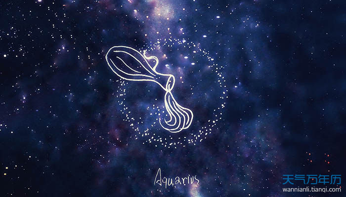水瓶座这辈子是什么命 水瓶座是什么命