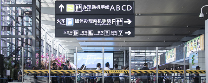 天津有几个机场 天津有几个机场叫什么名字