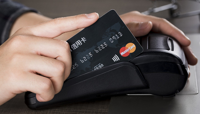 信用卡折合是什么意思 信用卡折合是指