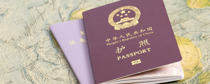 深圳办护照需要什么资料 深圳办护照需要哪些资料