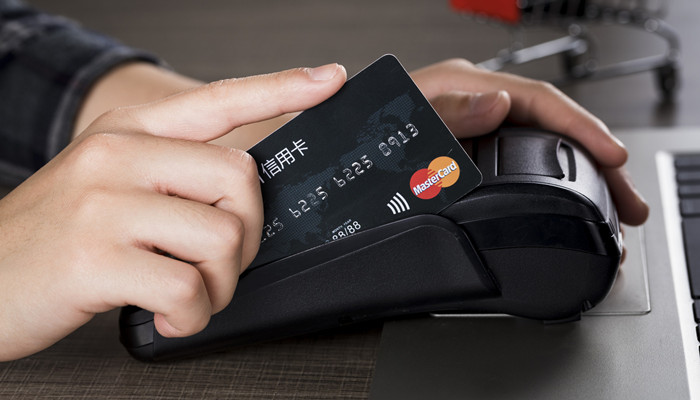 信用卡怎么消费 信用卡如何消费