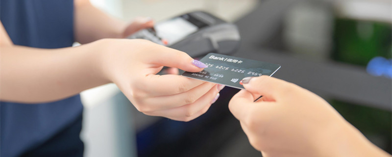 信用卡与储蓄卡的区别 信用卡与储蓄卡的区别是什么