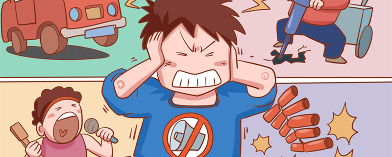 室外噪音大室内怎样隔音室外噪音大室内到底怎样隔音