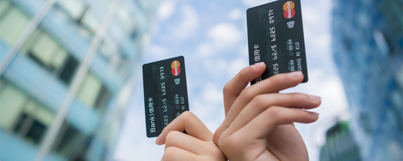 信用卡和借记卡的区别在哪里 信用卡和借记卡的区别到底在哪里