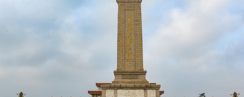 解放太原纪念碑高多少米
