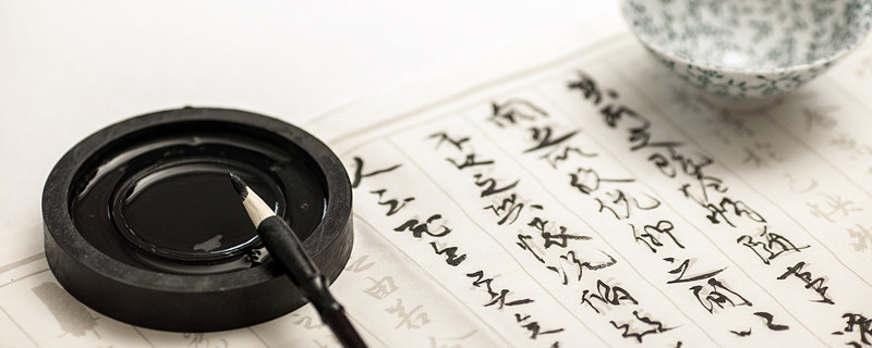 一二三四五六七八大九十的大写怎么写 中文数字的大写