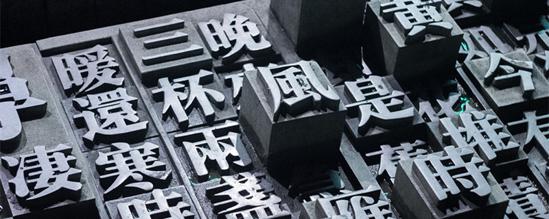 汉字的字体经历了哪几个演变发展阶段 汉字的演变发展阶段是