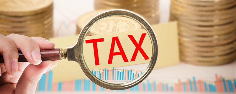 外资企业所得税是什么 外资企业的企业所得税税率