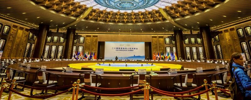 g20峰会杭州是哪一年 g20杭州峰会时间