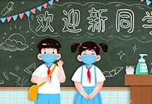 2022重庆市铜梁小学入学年龄要求是多少