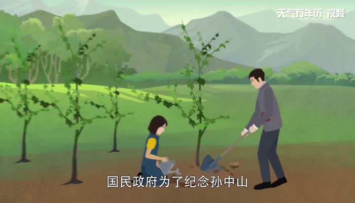 中国植树节的由来 植树节的意义