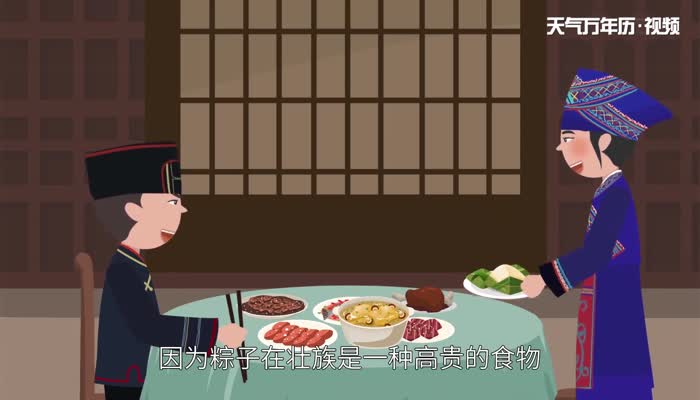 壮族春节为什么吃粽子 壮乡粽子的来历