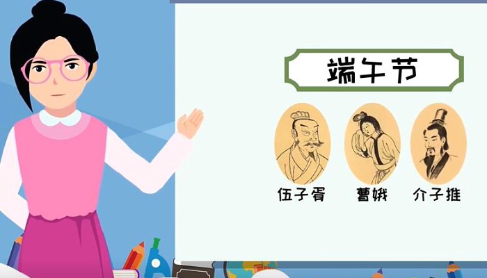 端午节是纪念哪位名人:纪念伍子胥/曹娥/介子推/屈原