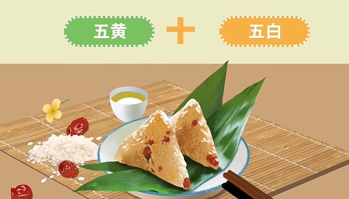 端午节为什么要吃五黄 利用端午节的力量强身健体
