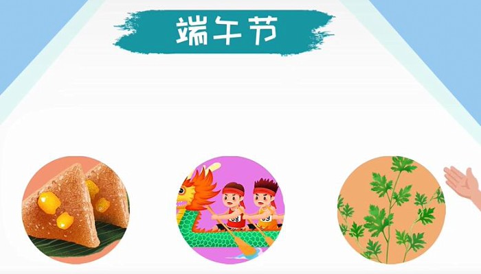 端午节为什么要挂艾草:预示身体健康，好运随身
