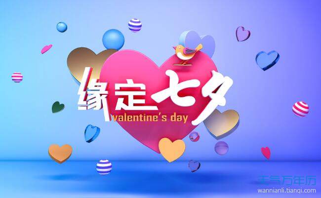 夫妻就是情人祝福语 wnl_pc