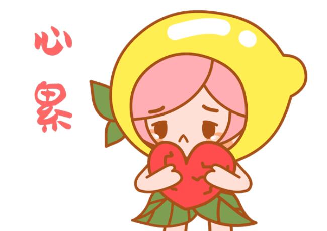 2020心累的句子 2020生活疲惫无助累的句子