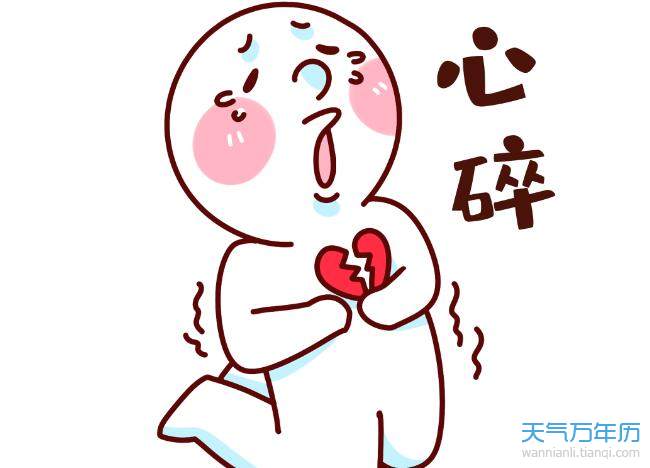 2020心碎到撕心裂肺的句子 2020最刺心的最难过的句子