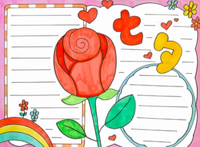 七夕节手抄报简单又漂亮字又少75.银烛冷秋光画屏,碧天晴夜静闲亭.