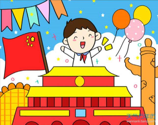 2020小学生71周年手抄报内容 小学生手抄简单又漂亮建国71周年