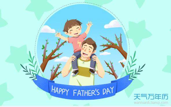 父亲节送什么礼物呢 wnl_pc