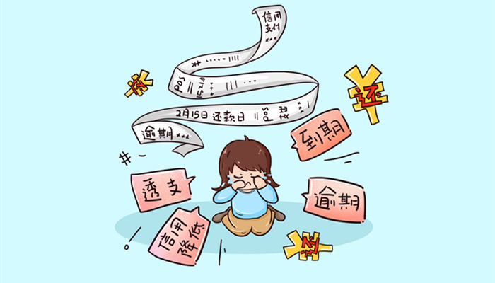 信用借还是什么意思 信用借还意思是什么 - 天气加