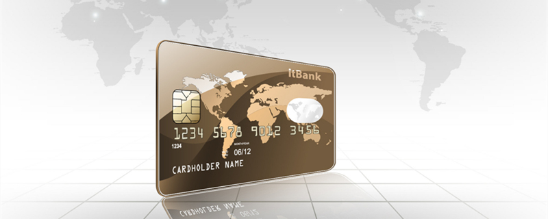 信用卡怎么涨额度最快 信用卡是怎么涨额度最快