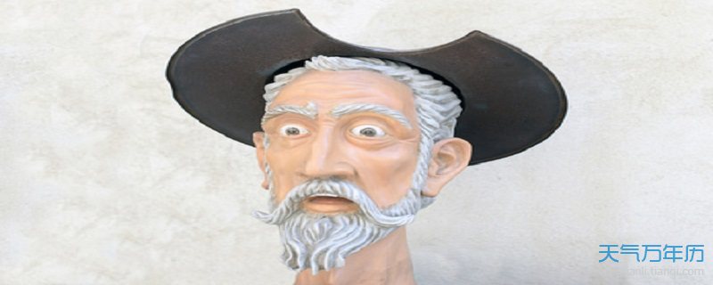 梦见堂吉诃德什么意思 梦见堂吉诃德什么征兆