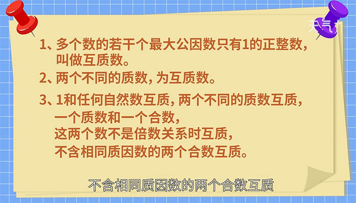 什么叫整数和自然数 13f3f5d571094582.jpg