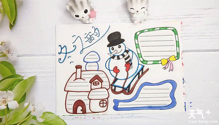 关于冰雪的手抄报