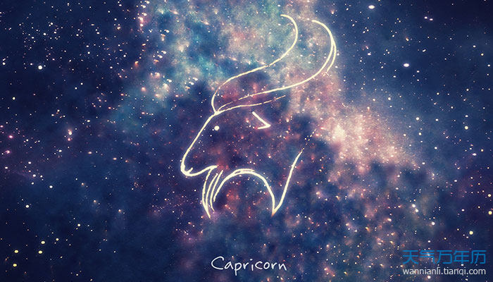 摩羯座男生