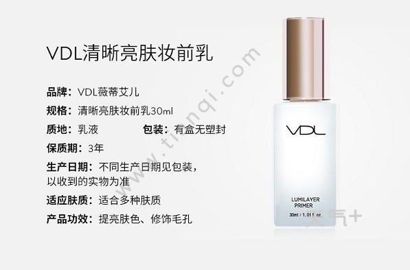 粉底液怎么用法 tqjia