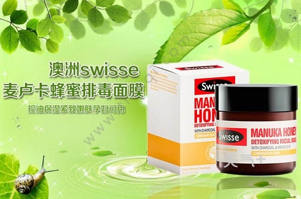 swisse蜂蜜面膜怎麼用 在使用蜂蜜面膜之前,先用洗面奶深度清潔