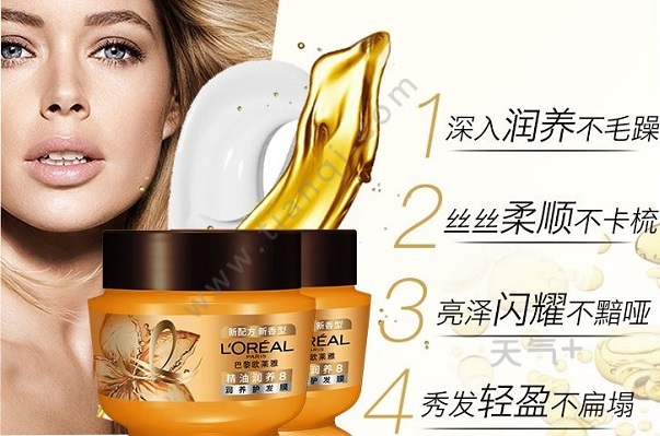 tqjia