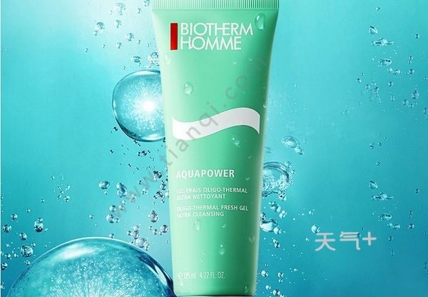 男生洗面奶排行榜_哪款男士洗面奶最好口碑好的男士洗面奶推荐