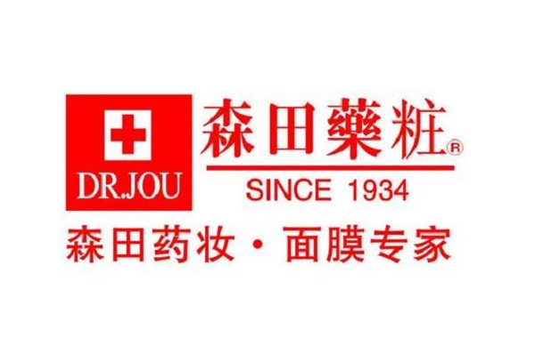 森田是哪国的牌子森田和森田药妆哪个好