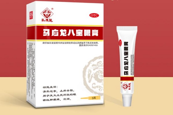 马应龙眼药水怎么样马应龙眼药水可以买吗