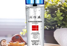 片仔癀灵芝臻养调肤水怎么样 片仔癀灵芝臻养调肤水好用吗