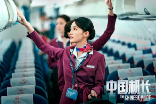 中国机长票房破20亿 中国机长成第19部“破二十”影片