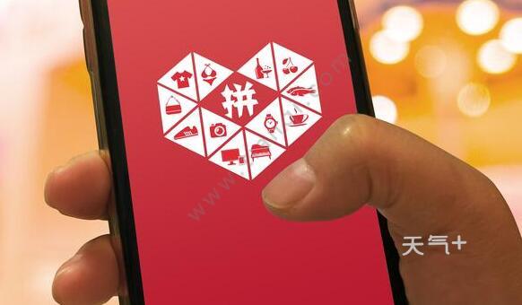 拼多多股价最近一年 tqjia