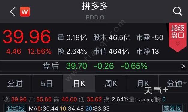 tqjia