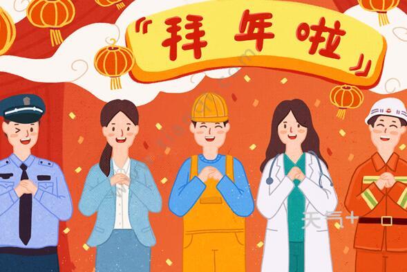 tqjia